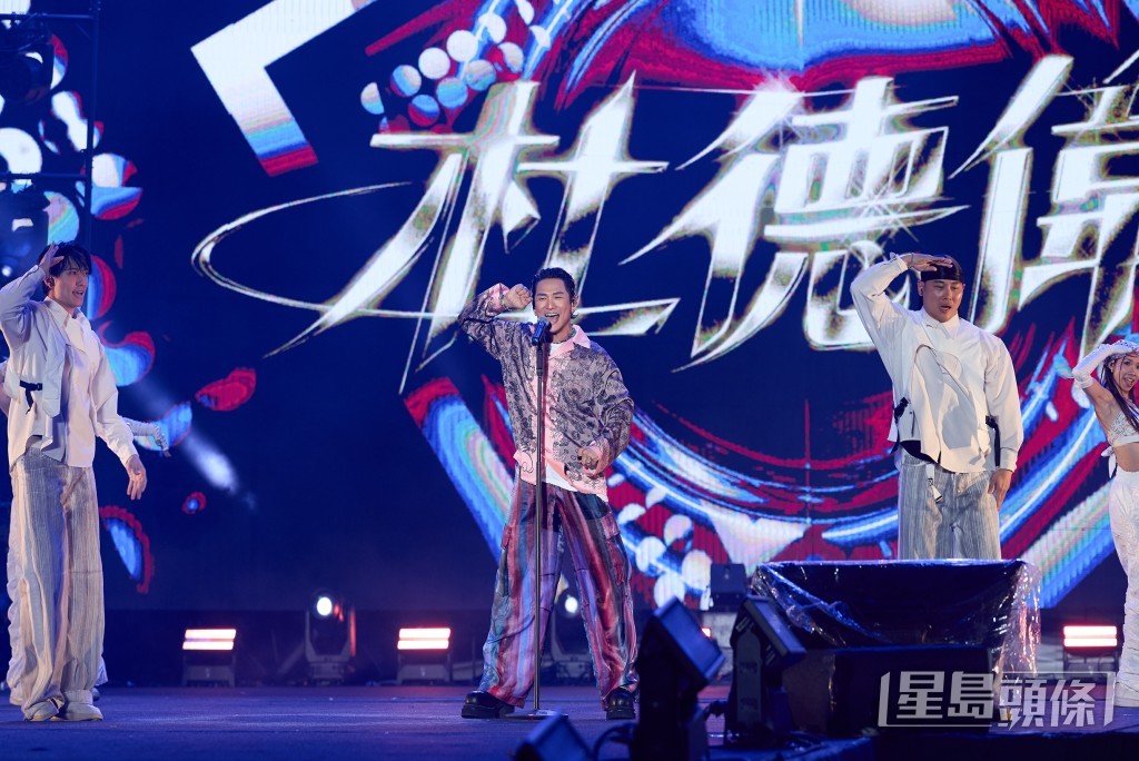 杜德偉的演出成功炒熱全場氣氛。
