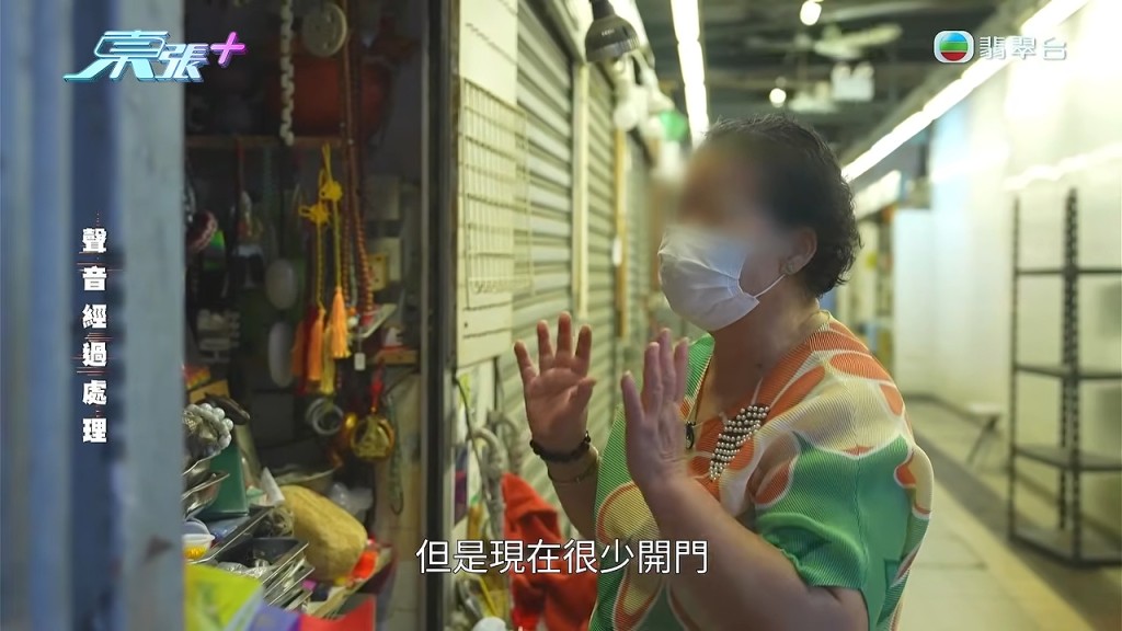 阿麗向節目指控,是阿珍先橫刀奪愛,搶走其男友。
