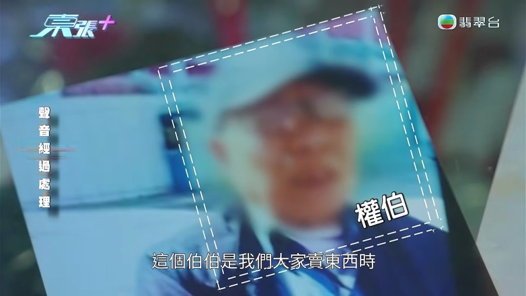 阿麗控訴好姊妹阿珍強行搶走她的男友。