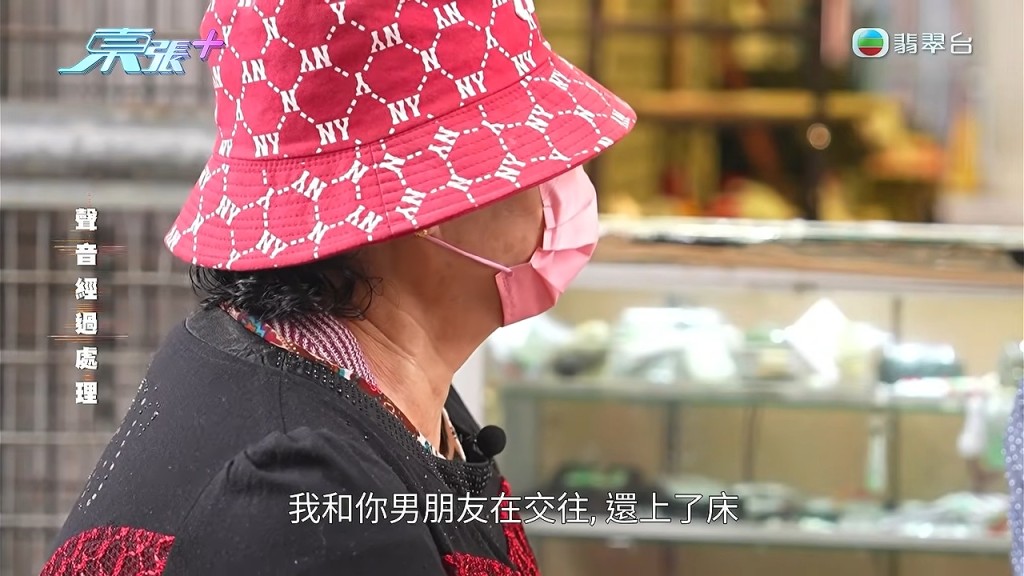 阿麗聲稱,阿珍親口向她承認曾與權伯上牀。