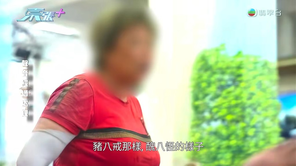權伯後來與阿珍正式結婚。