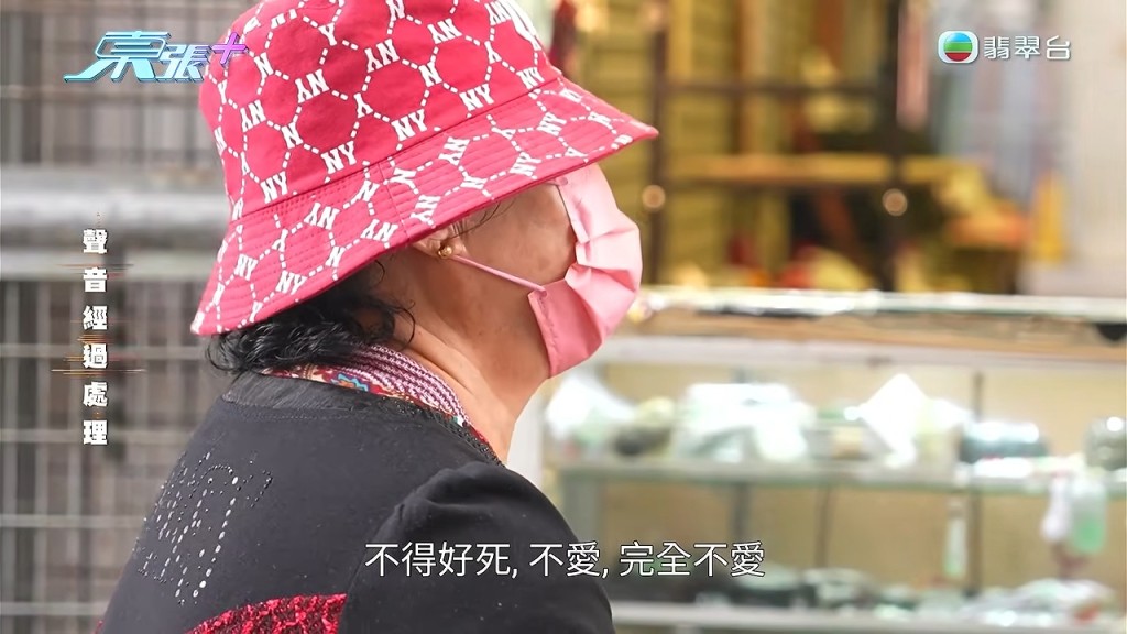 阿麗回憶當時斬斷情絲的決絕態度,直言「完全不愛」。