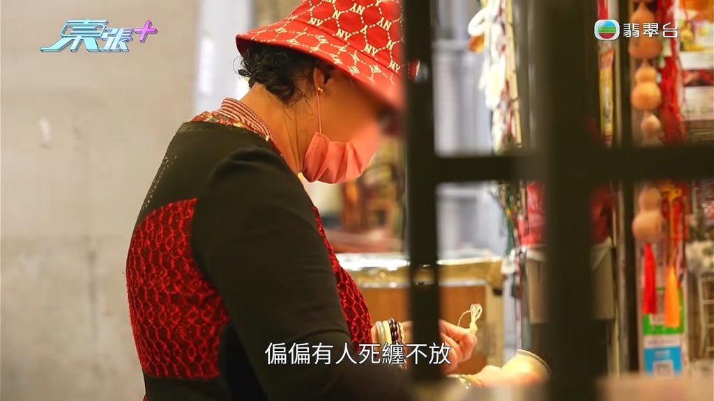 阿麗指自己雖選擇退出,但對方仍持續糾纏,令她感到痛苦。