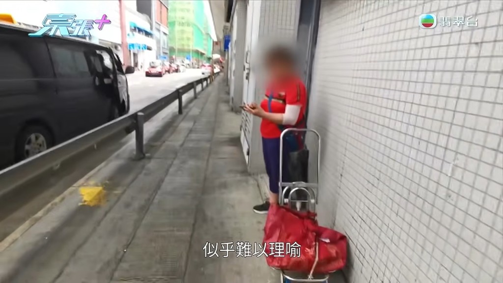 《東張西望》攝製隊在街頭找到阿珍進行訪問。