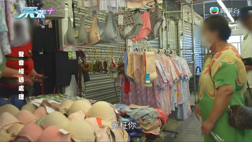 阿麗在阿珍的店舖前,再次堅稱自己是無辜被冤枉的一方。