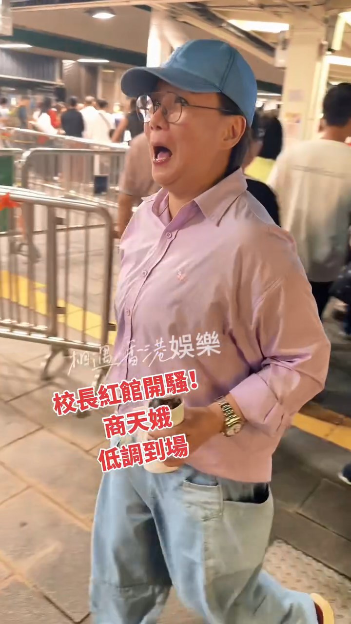 商天娥在楊思琦的「欺凌」風波後現身公開場合,看來心情不錯。