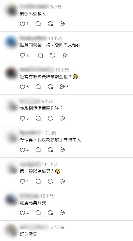 有網民戲問商天娥有否在演唱會上「指導」譚詠麟。