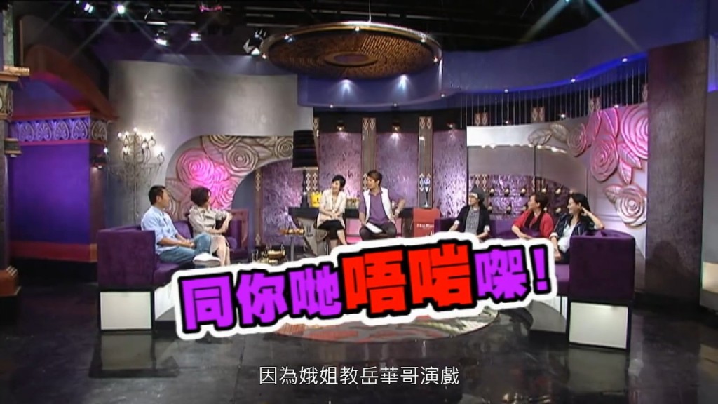 錢嘉樂曾解釋同劇演員岳華缺席節目錄影的原因,也被指與商天娥有關。