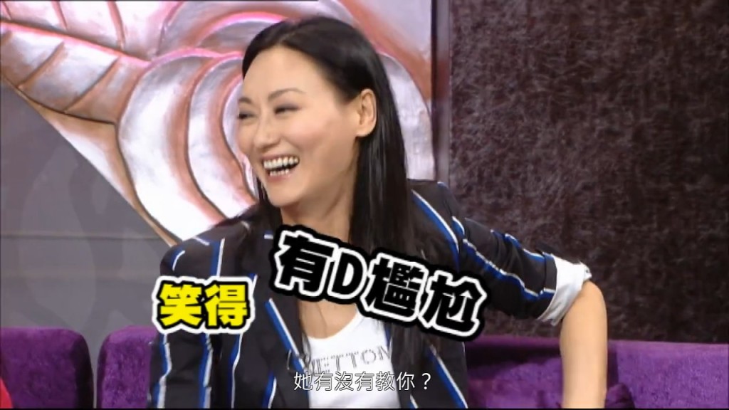 提及相關往事時,惠英紅露出尷尬苦笑。