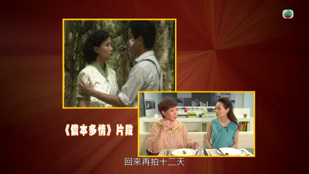 楊思琦表示最愛看商天娥主演的《儂本多情》,二人在節目中有說有笑。