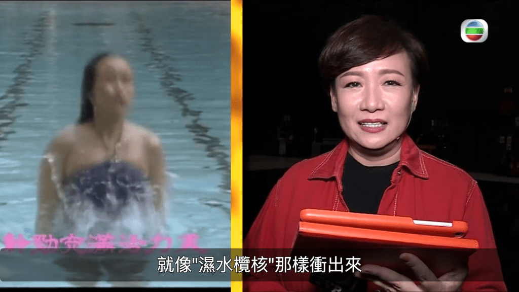 TVB早前曾重播商天娥初出道時的片段。