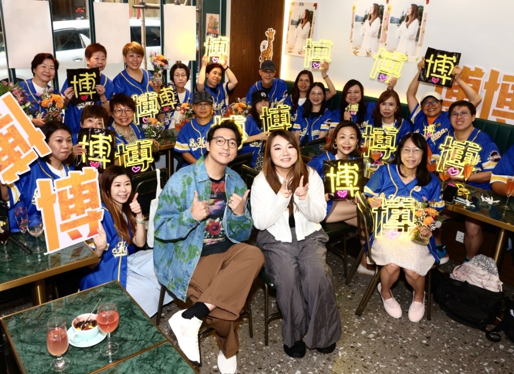 活動更邀得甘永傑擔任主持工作。