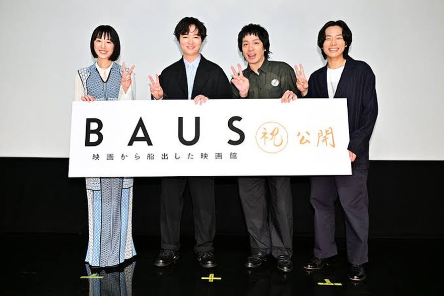 去年兩人同場為電影宣傳時,仍站得頗為疏離。