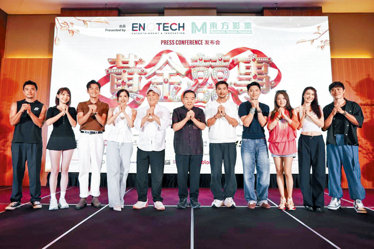 《黃金囍事》集齊五大視帝視后,相當有睇頭! .c6/.c7 由劉德華監製、邱禮濤擔任導演的《關於那隻龜回魂的故事》電影版,加入賀歲片混戰。 .c8/.c9 主演英皇賀歲電影的阿Sa和林峯,二人再續前緣。