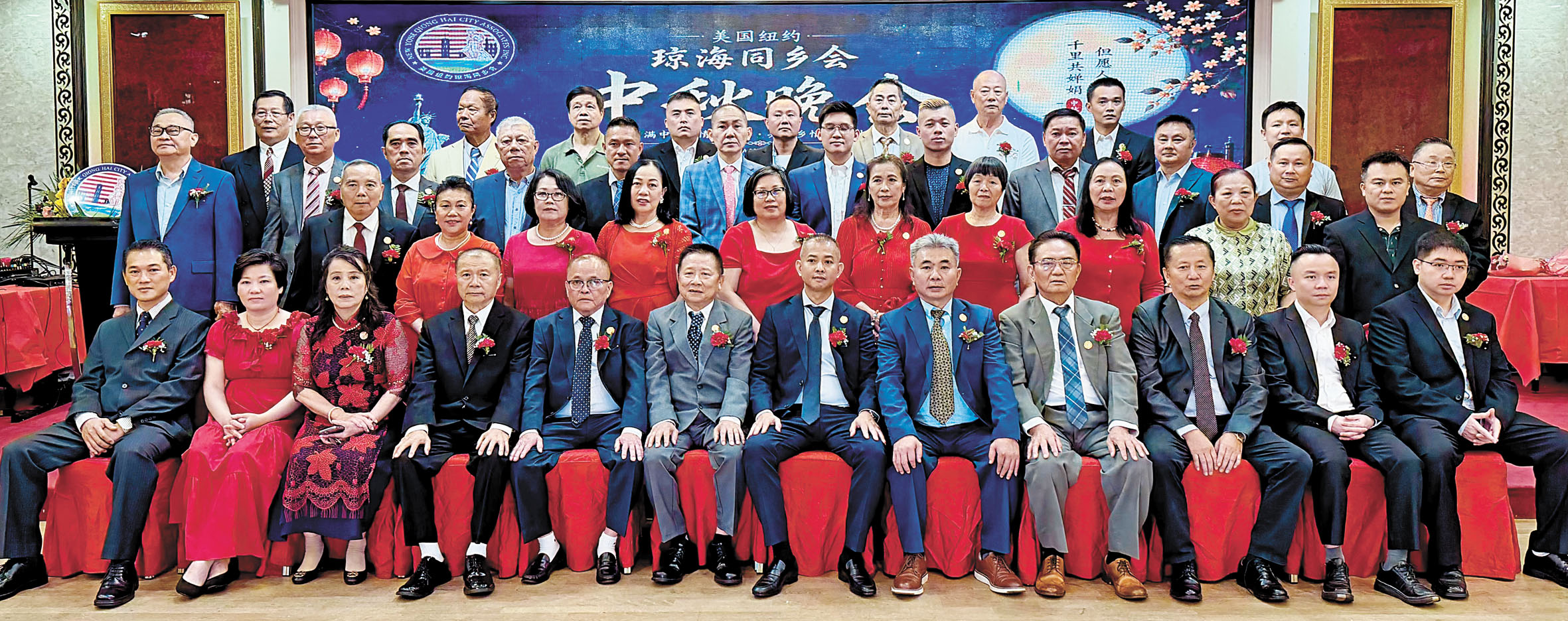 美國紐約瓊海同鄉會13日中秋晚會部分嘉賓合影。 張之銘攝