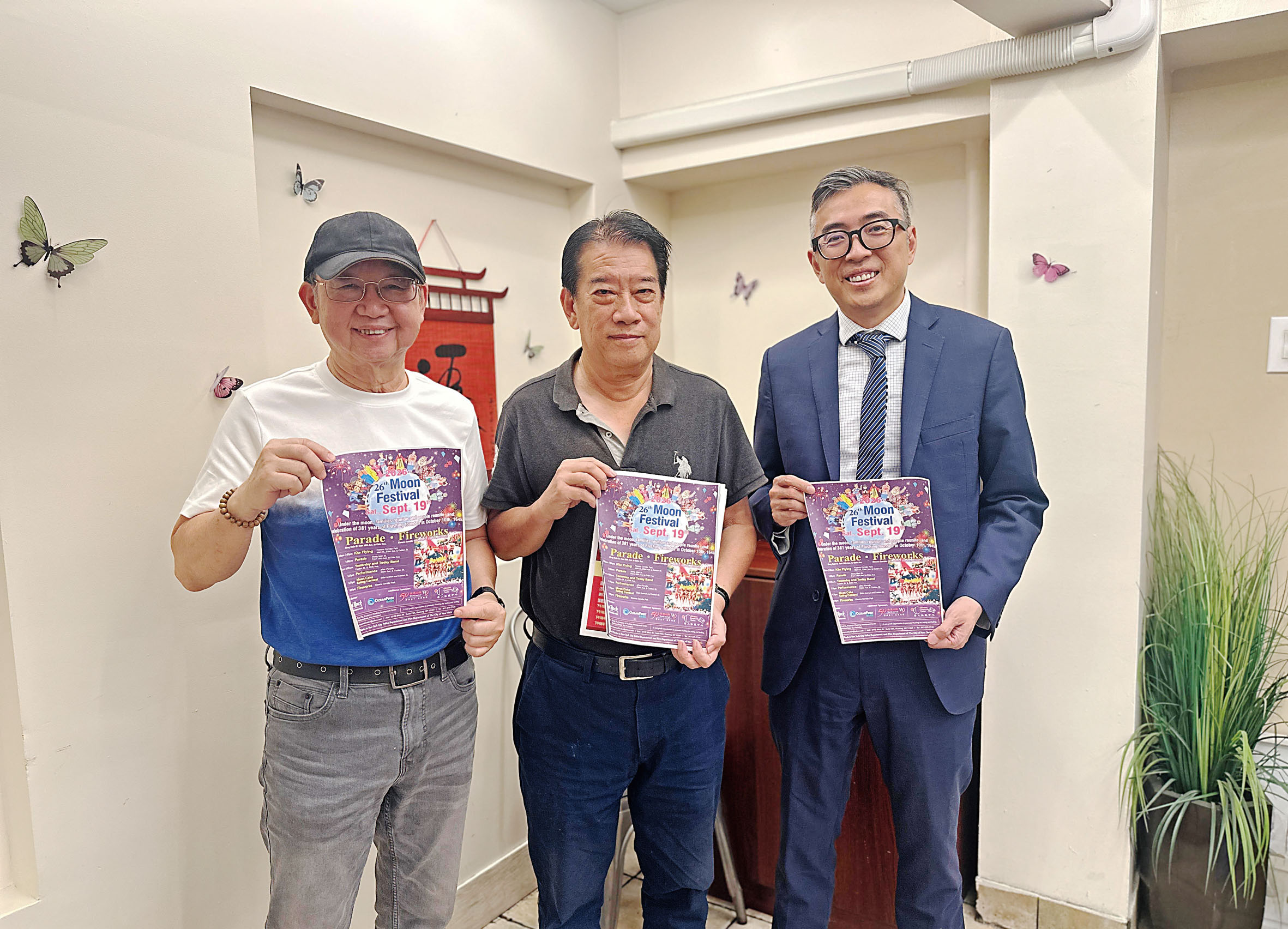 法拉盛發展中心宣布，中秋節慶祝活動將於本周六登場，當晚並將施放大型焰火。