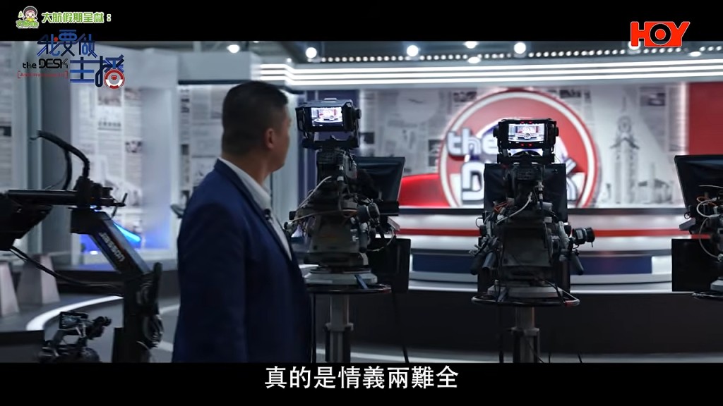 一蚊Joe在《我要做主播》節目中。