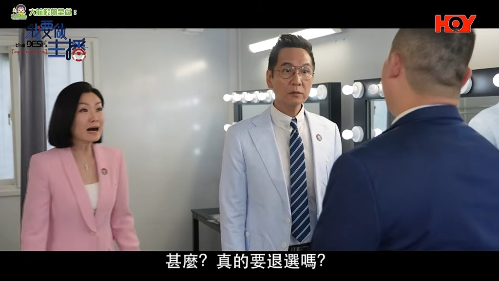一蚊Joe分享節目點滴。