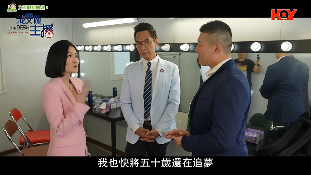 游莨維擔任司儀工作。