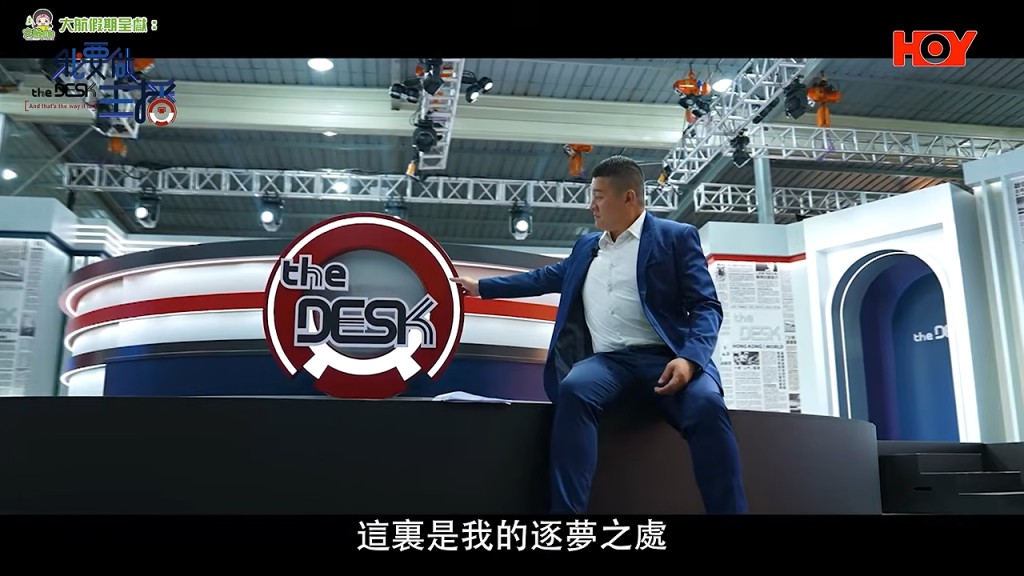 游莨維談及追夢感受。