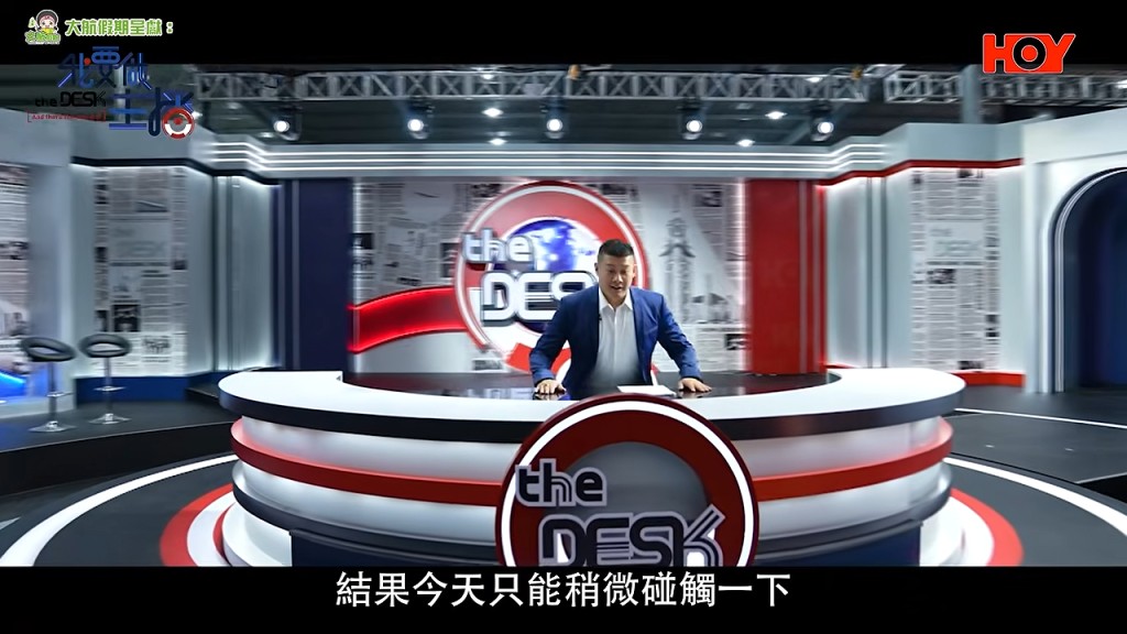 一蚊Joe與主持人交流。