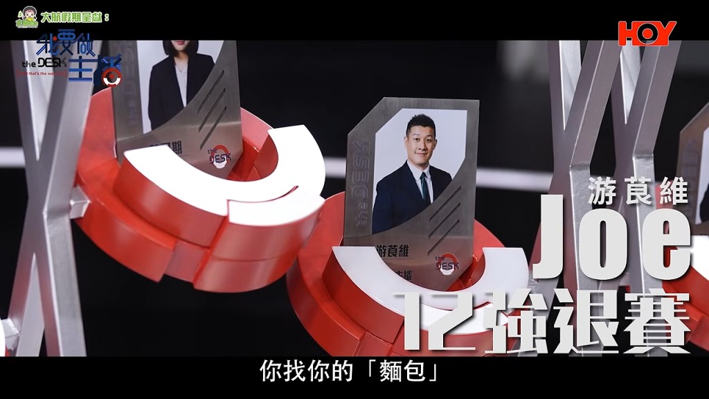 一蚊Joe的日常動態。
