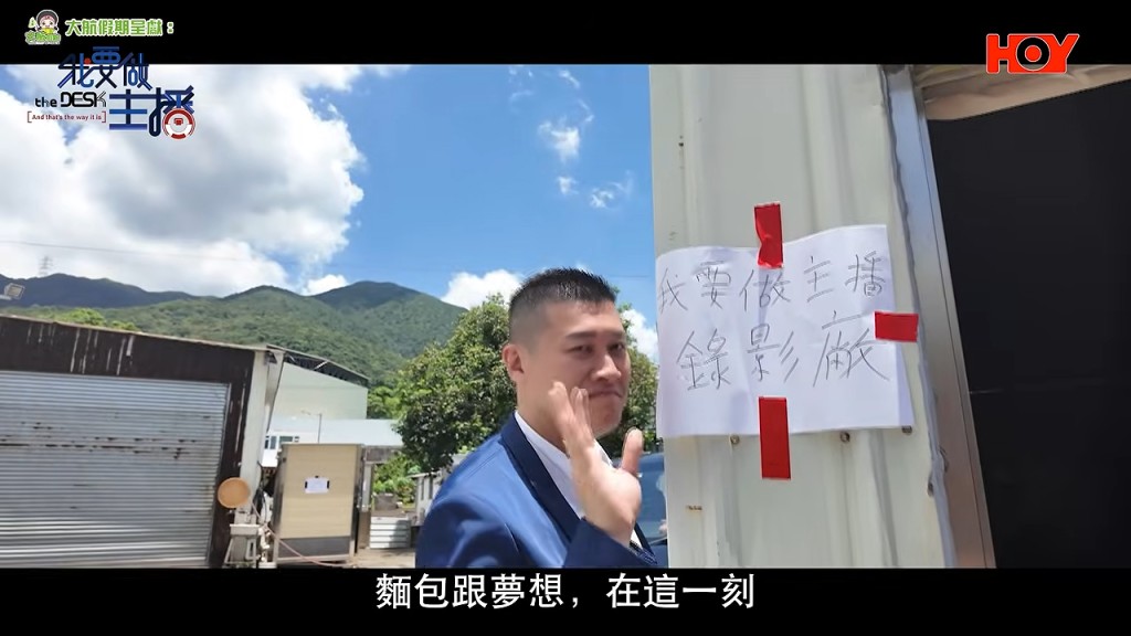 游莨維分享工作近況。