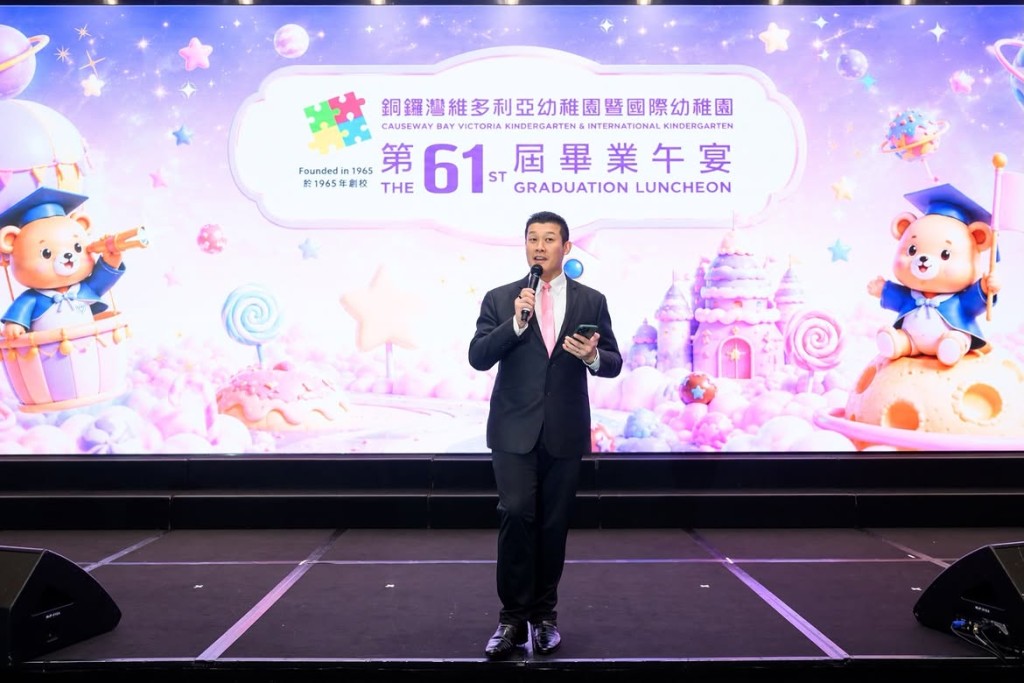 游莨維曾為幼稚園畢業禮擔任司儀。