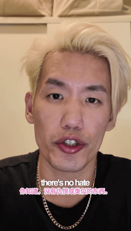 Ice強調與郭珮文是和平分開,雙方之間並無仇恨。