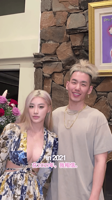 Ice與郭珮文(Juliana)曾在洛杉磯共度甜蜜的一年,外貌十分登對。