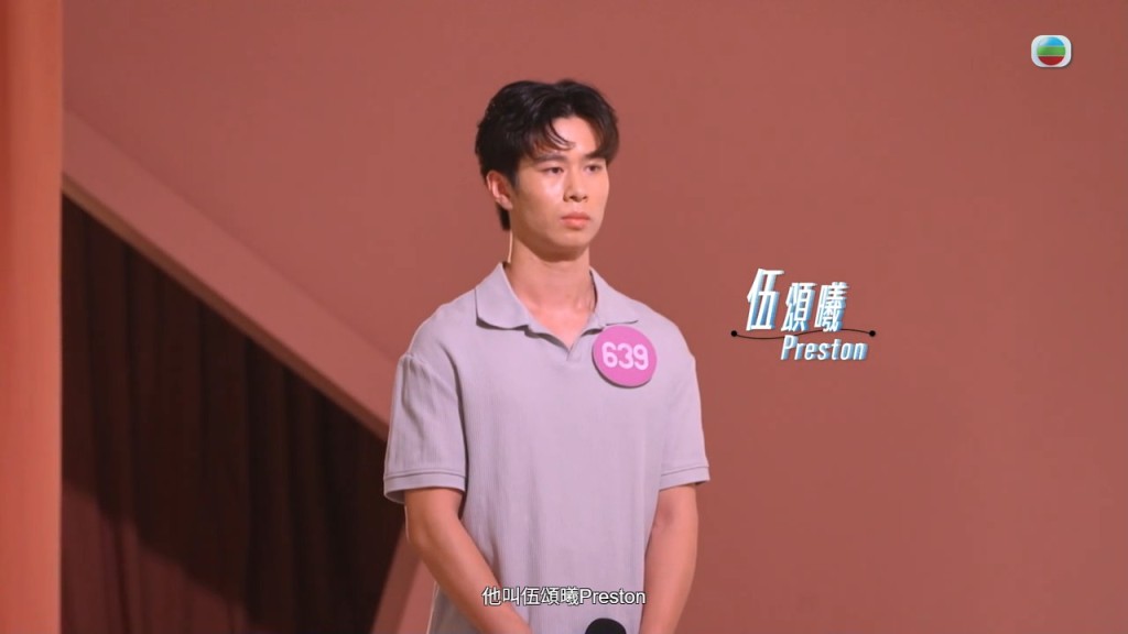 求愛勇者Preston初登場,憑藉陽光形象與真誠態度,成功在節目中吸引觀眾。