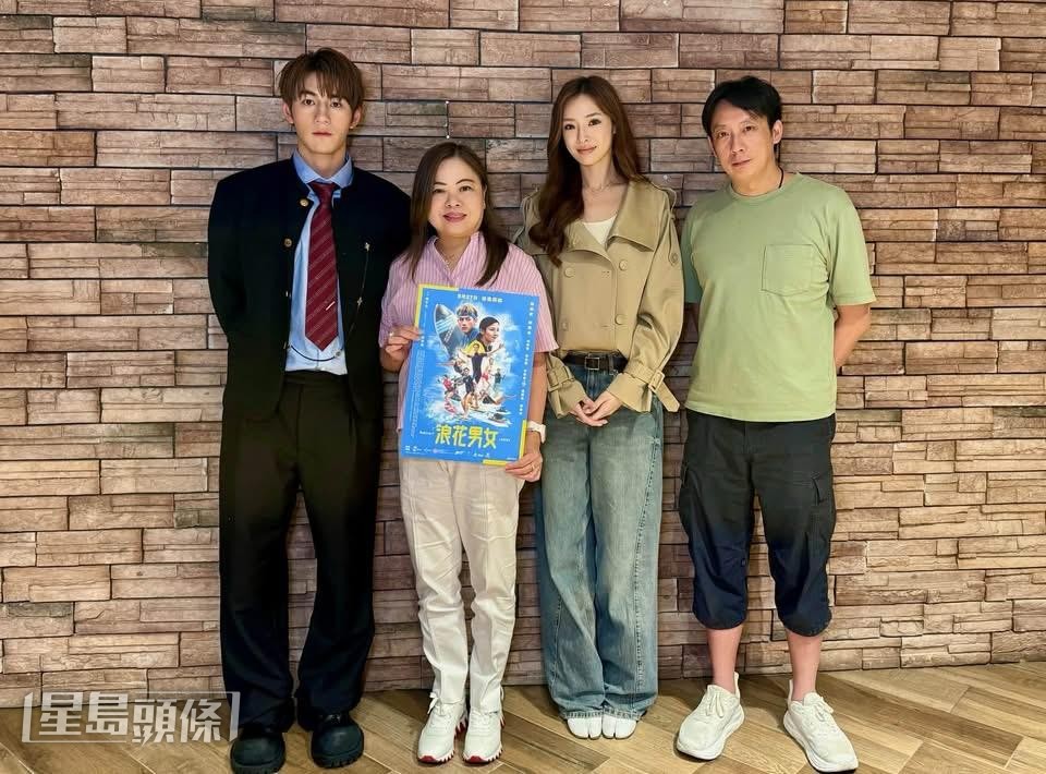 羅淑佩局長早前購票入場,支持由馮志強執導,Jeffrey與陳楨怡等人主演的《浪花男女》。