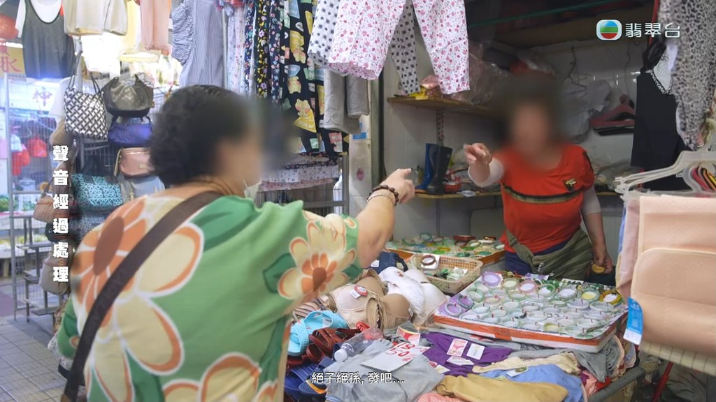 阿麗表示若阿珍冤枉她，阿珍就會絕子絕孫。