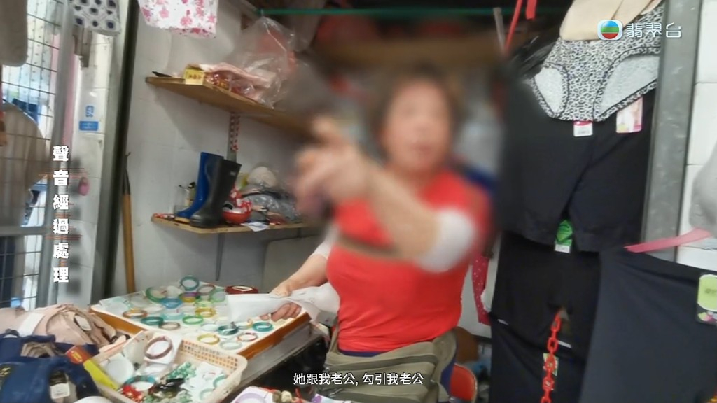 阿珍與阿麗互相指罵。
