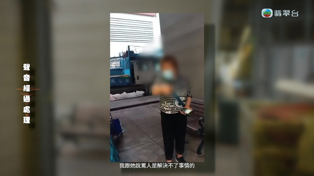 權伯透露阿珍妒忌心很強。