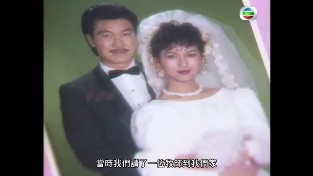 趙雅芝認識黃錦燊後,逐漸走出離婚陰霾。