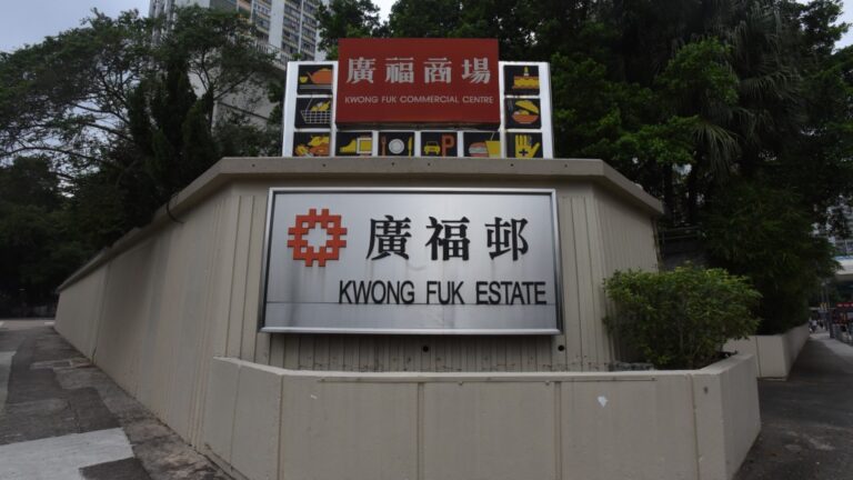 大埔廣福邨男子墮樓 送院搶救後不治