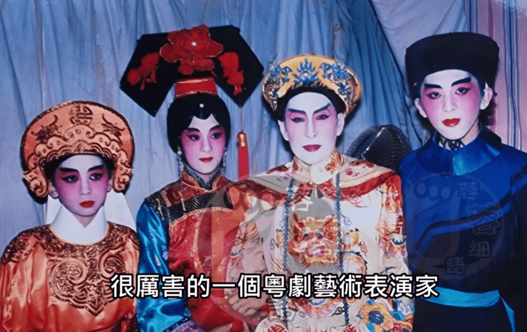 鄧兆尊、鄧小艾、鄧兆榮年幼時曾與父親新馬師曾同台演出。(《蓉蓉細語》節目截圖)