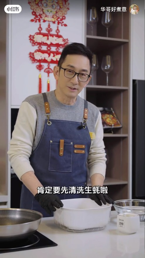 吳啟華疑似在家中拍攝煮食影片。