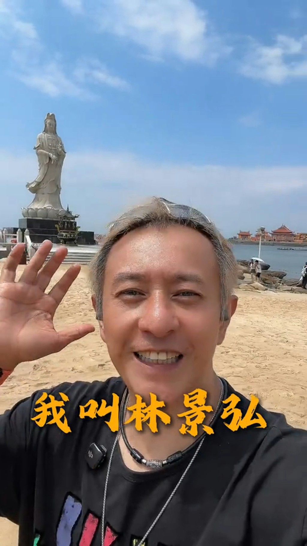 林景弘近日公布個人新動向。