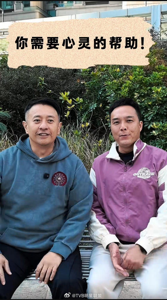 林景弘（左）樣貌與身形都保持得很好。
