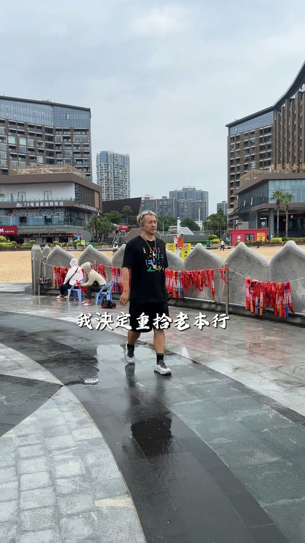 林景弘開設抖音帳戶，表示會多拍片記錄生活。