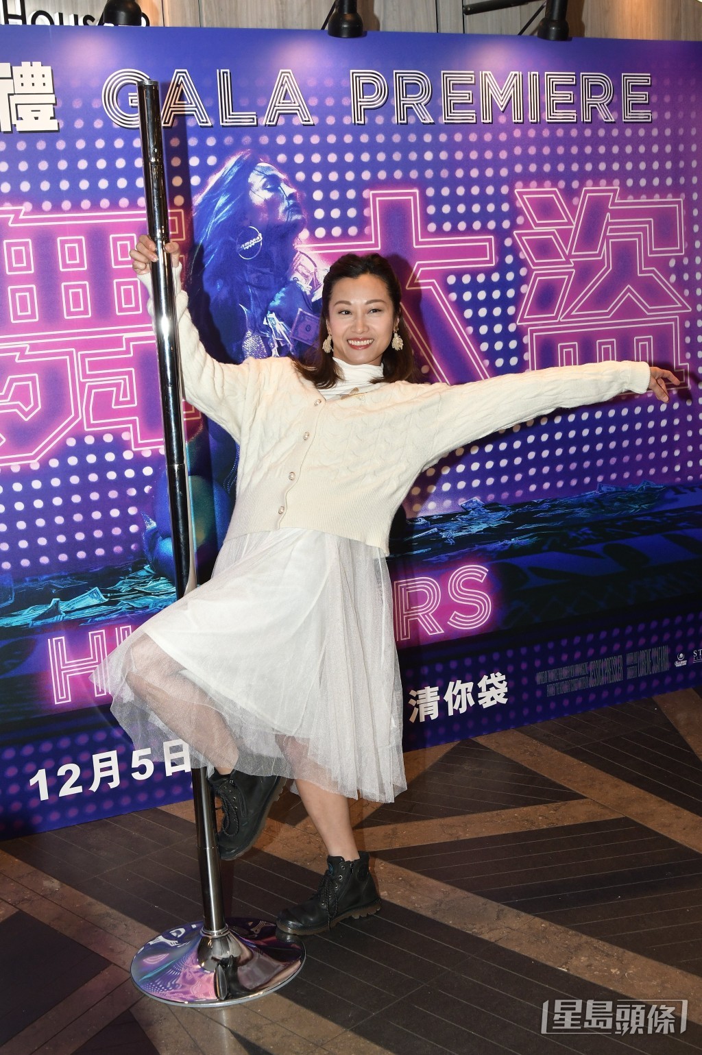 蓋世寶的舊事再次被網民提起。