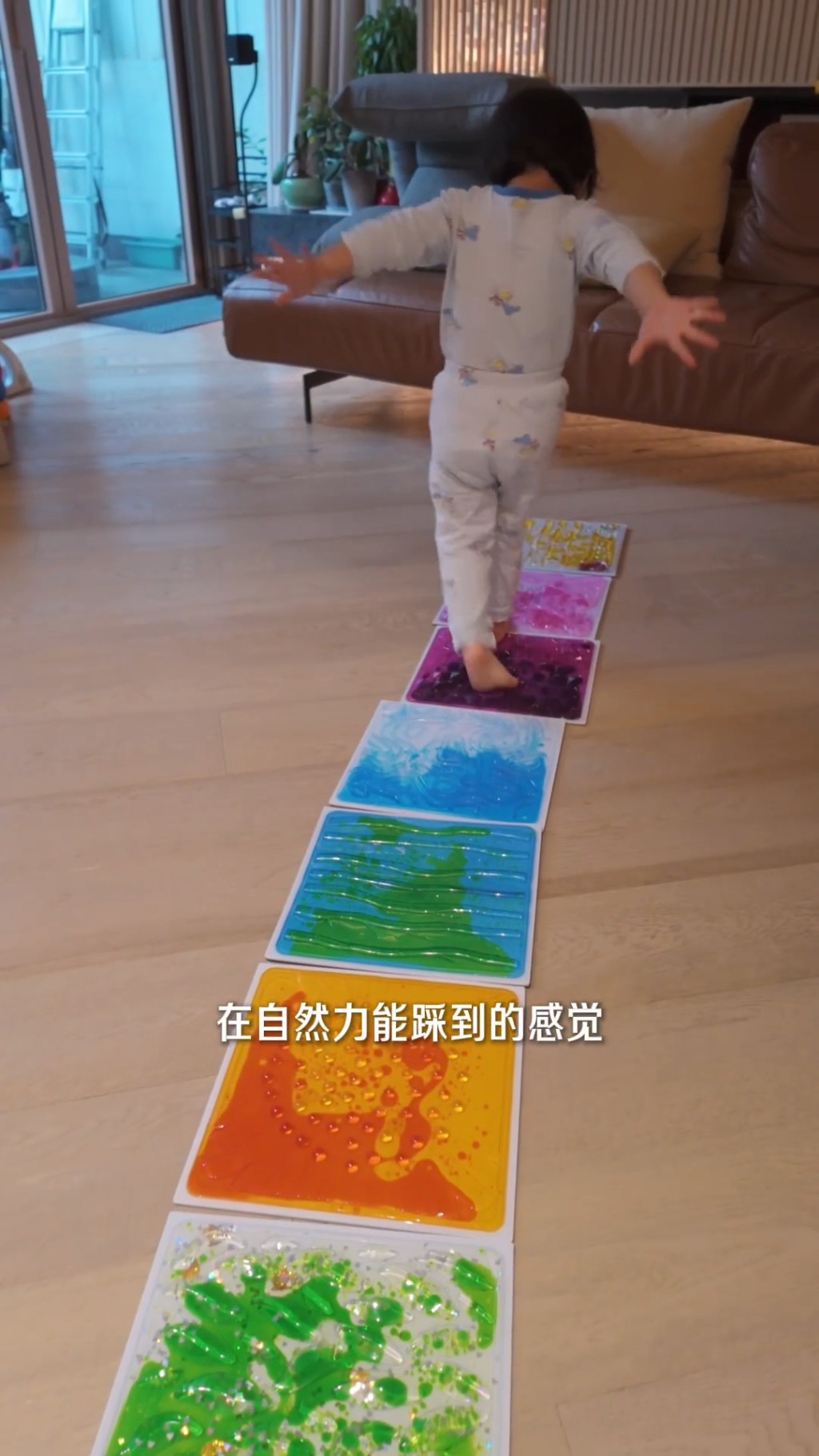 大仔赤腳走在彩色地墊上。