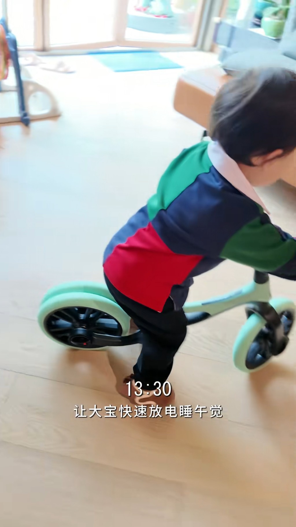 大仔更有空間在家中騎平衡車。