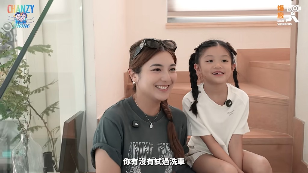 單文柔詢問女兒之前有沒有試過洗車。