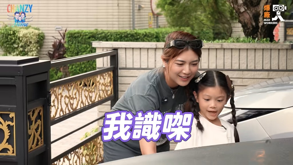 小豬比充滿自信地說：「我識㗎！」