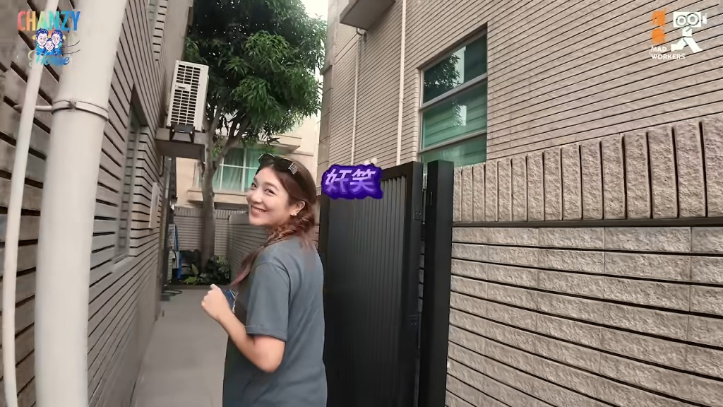 單文柔走入屋外的小徑，回頭一笑，似乎已準備好「反擊」。