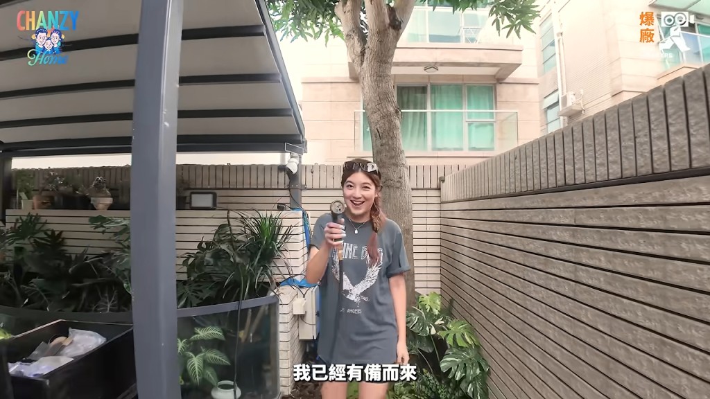 單文柔手持水喉笑說：「我已經有備而來。」