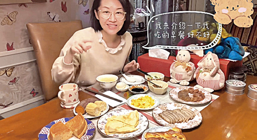 許晴的早餐是滿桌主食、肉蛋與醃製小菜。網上圖片